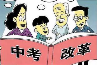 开云app官方入口截图2