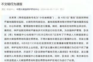 杜黝黝：陈戌源被判无期徒刑又怎样？能给中国足球一个交代吗？