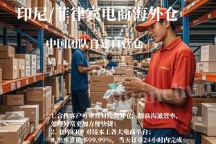 科尔谈球队近期表现出色：我们恢复了健康 找到了好的状态