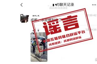 基耶萨：达尼洛是领袖 齐达内是绝对的现象级我想跟他踢球