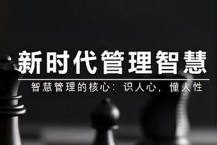 布莱克&迪克合影！美媒调侃：毫无疑问NBA历史十佳瞬间