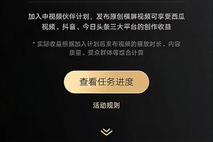 库克：联盟最佳是约基奇 恩比德没突破过次轮&我只在常规赛信任他