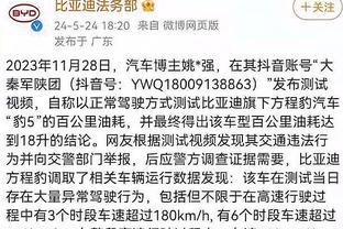 必威体育网页登录截图2